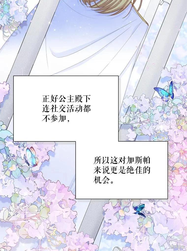 第 79 页