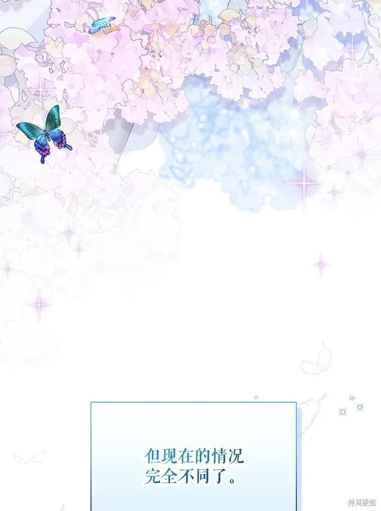 第 80 页