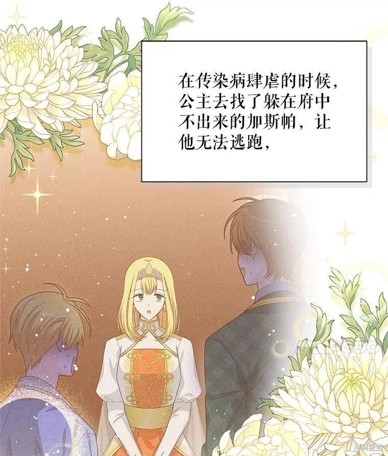 第 82 页