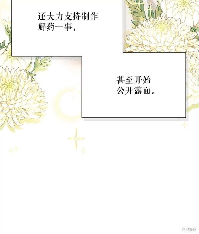 第 84 页
