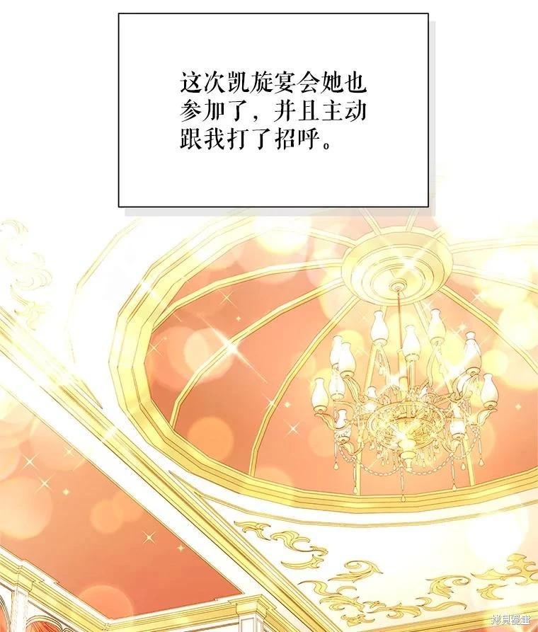 第 85 页