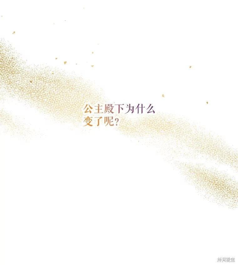第 87 页