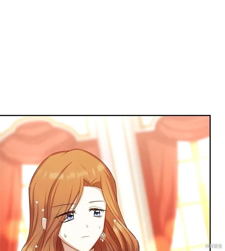 第 88 页