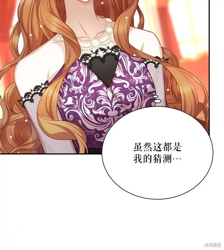 第 89 页