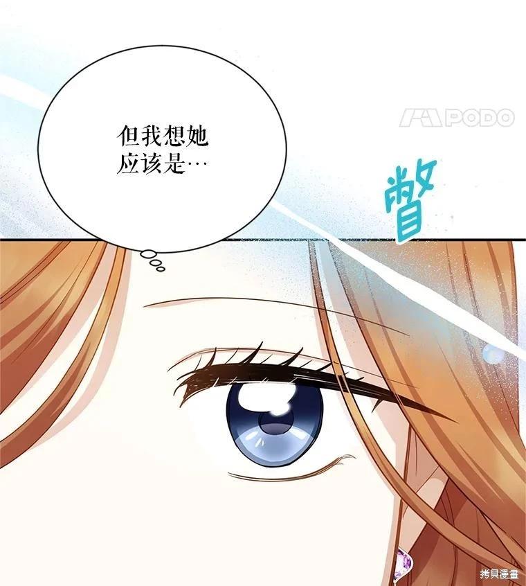 第 90 页