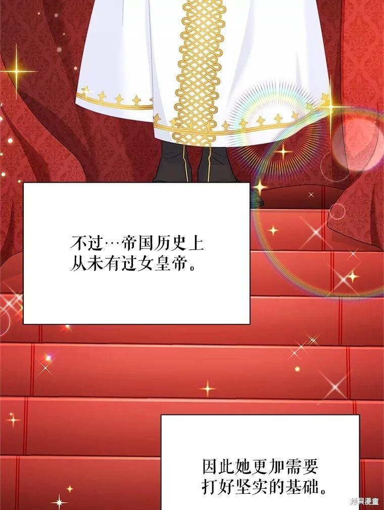 第 94 页