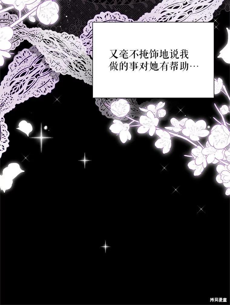 第 97 页