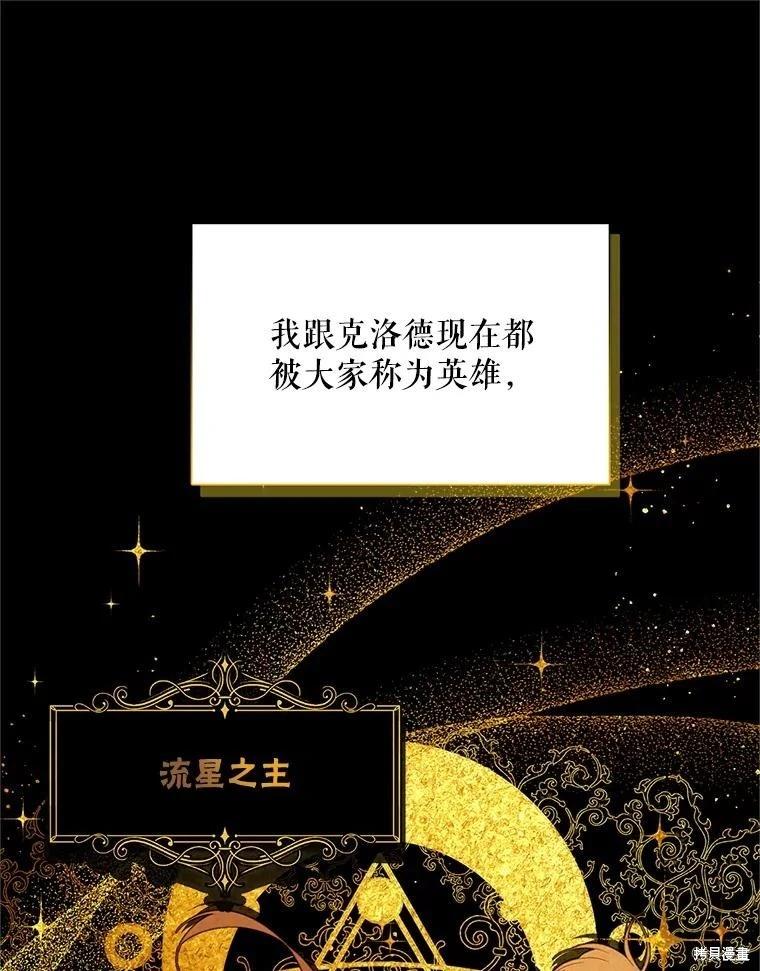 第 98 页