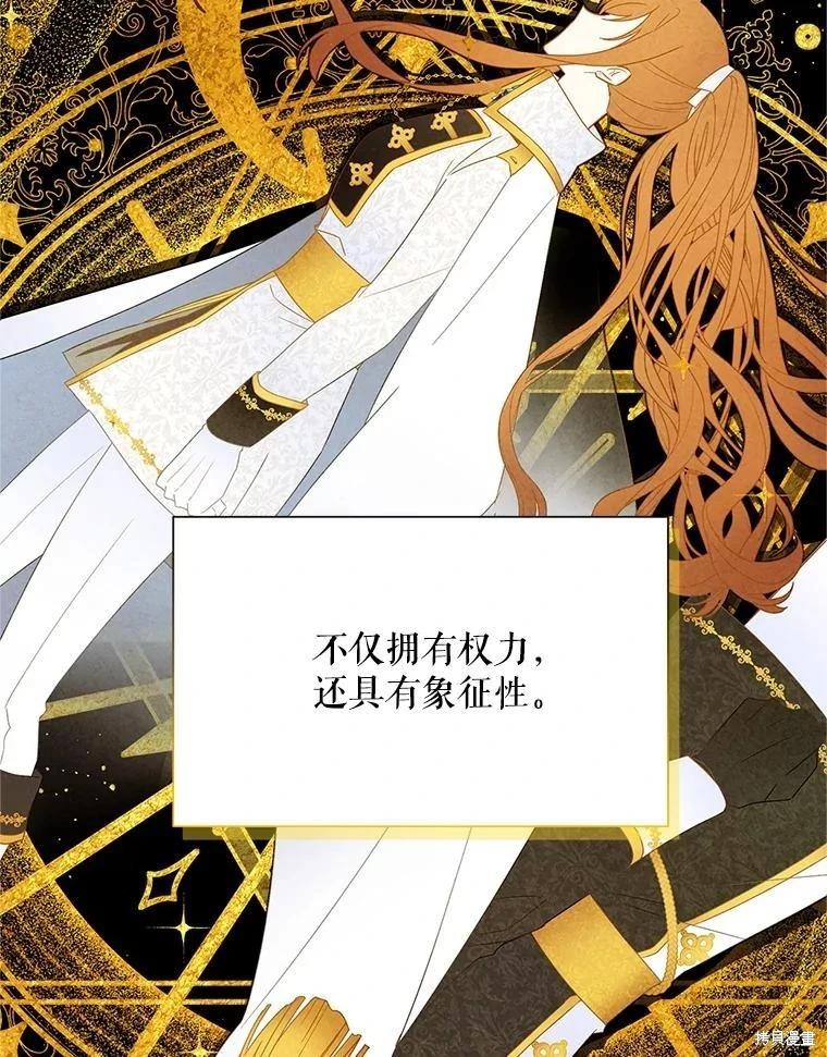 第 99 页