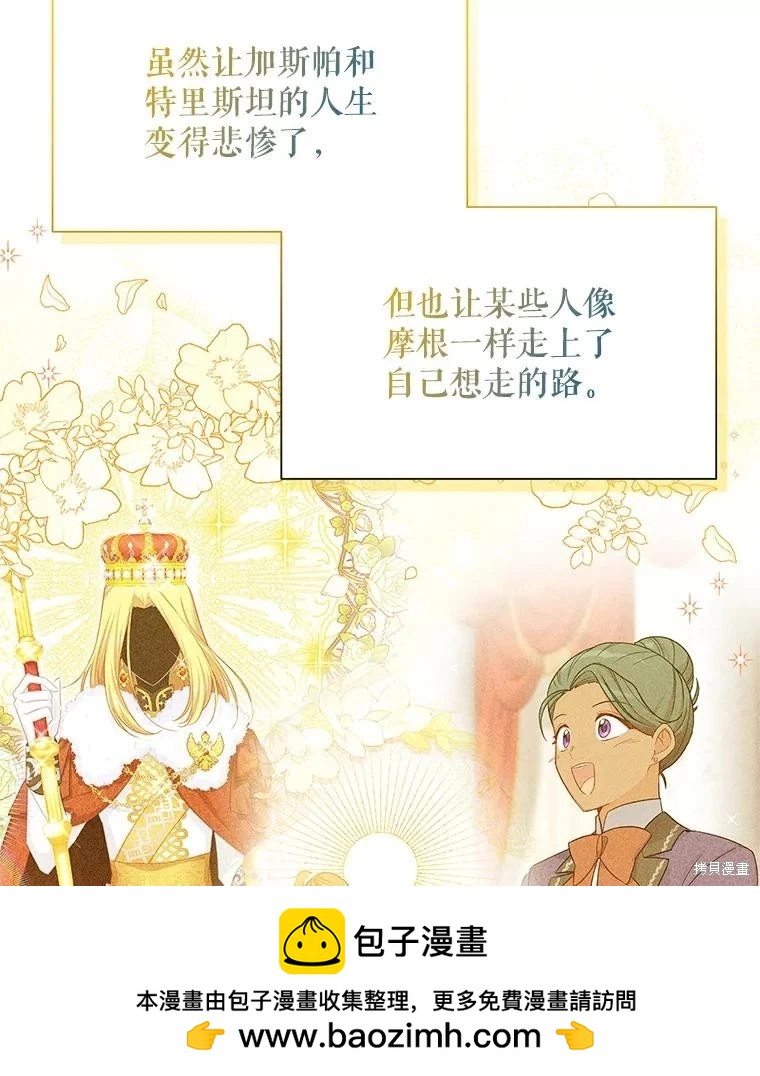 第 100 页