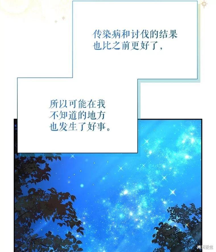 第 102 页