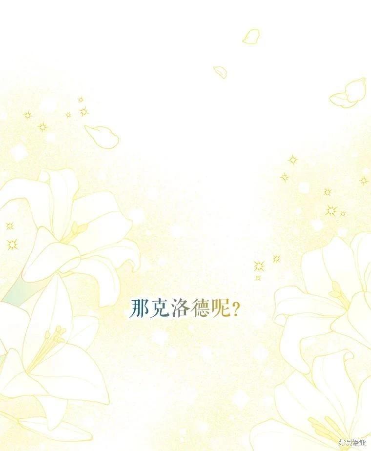 第 104 页
