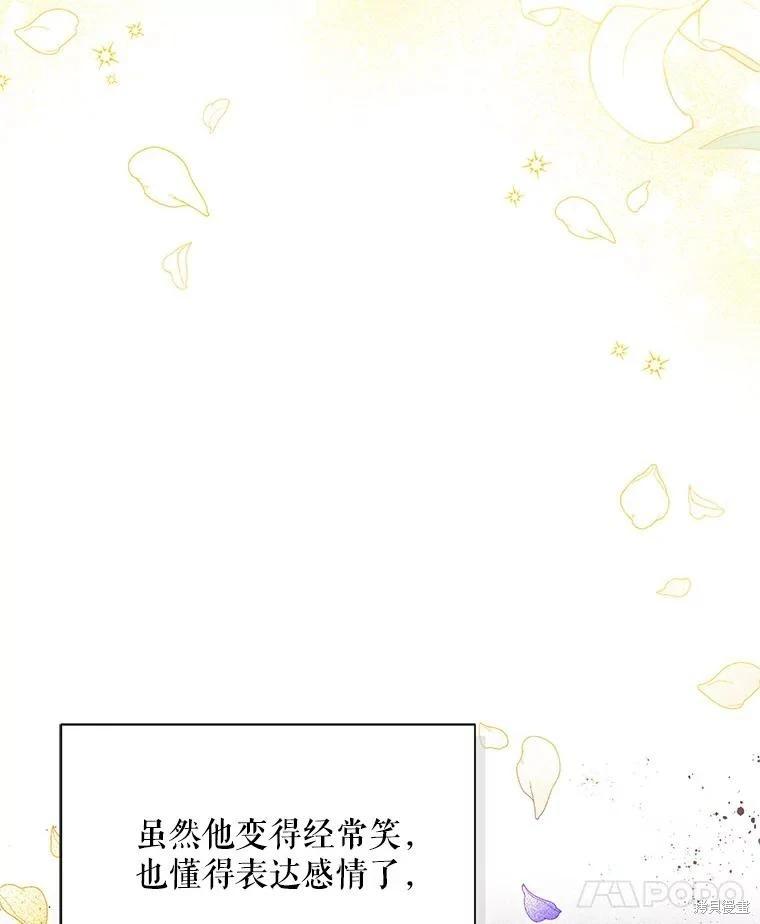 第 105 页