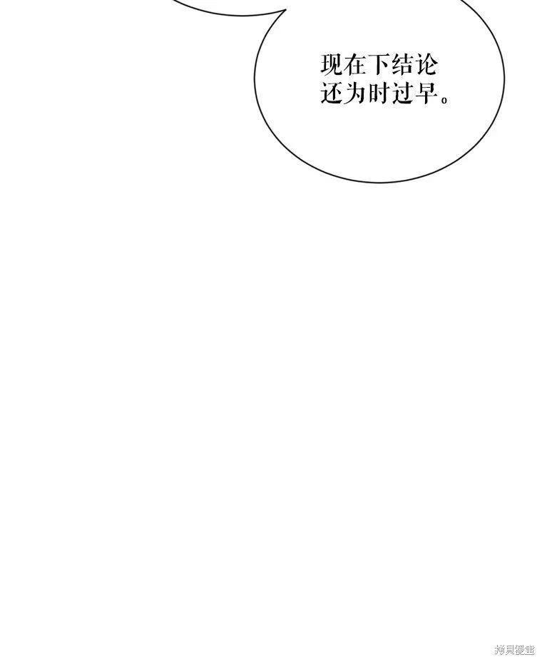 第 109 页