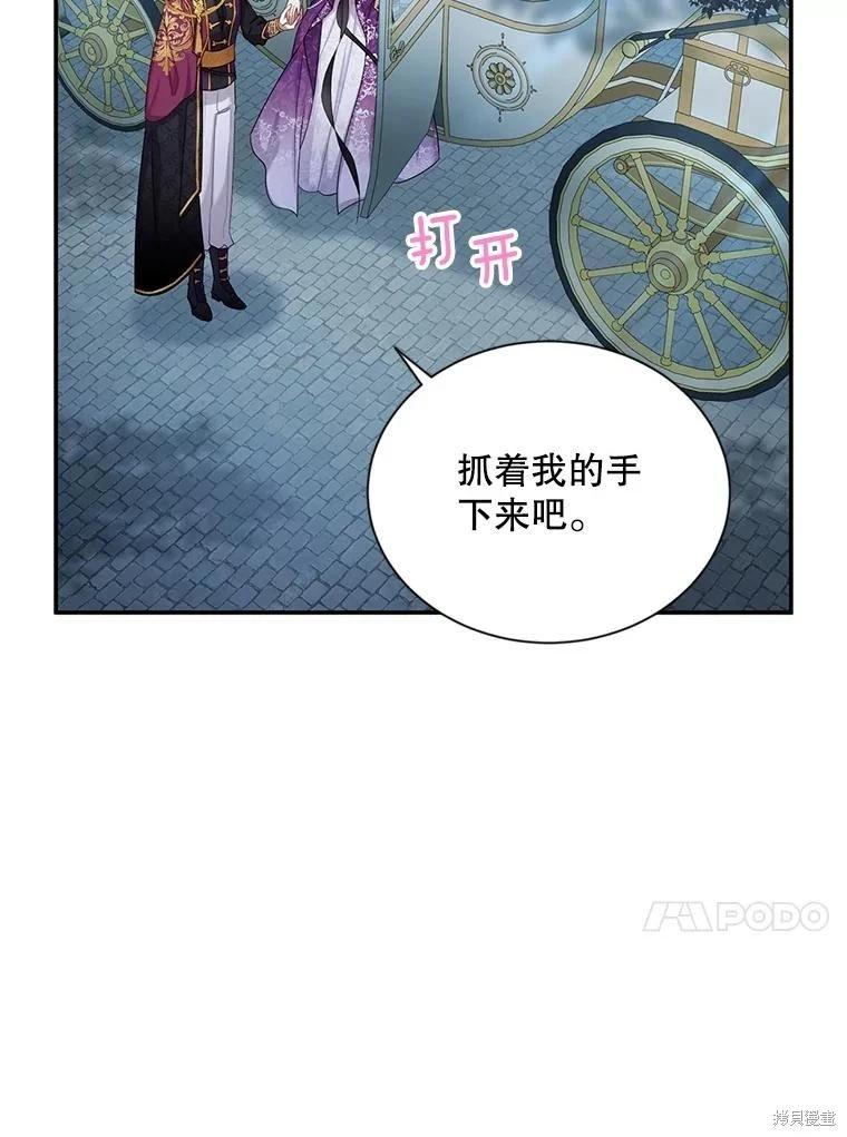 第 111 页