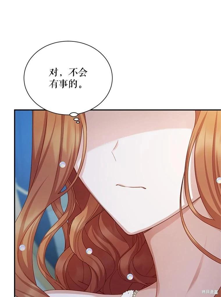 第 112 页