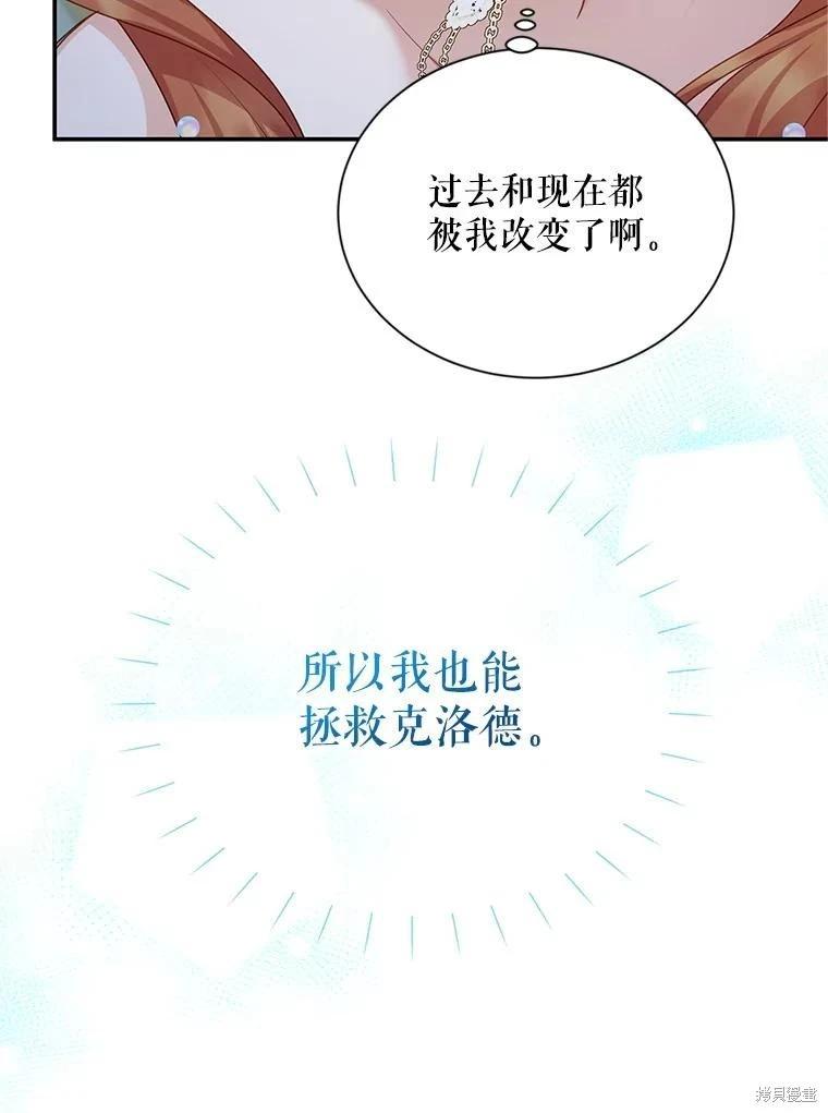 第 113 页