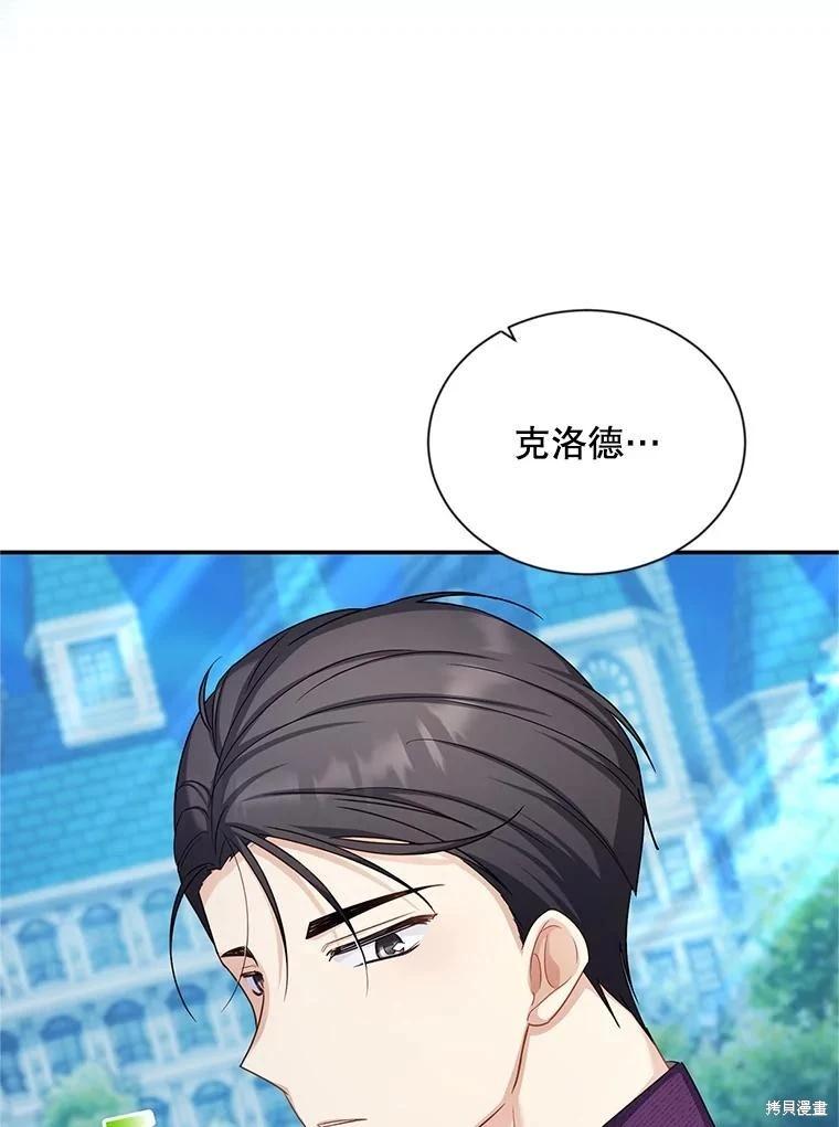 第 114 页