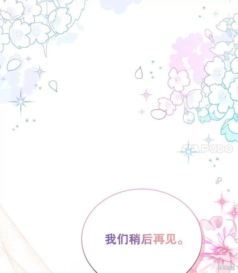 第 118 页