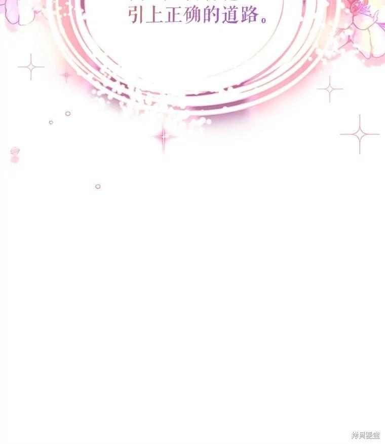 第 121 页