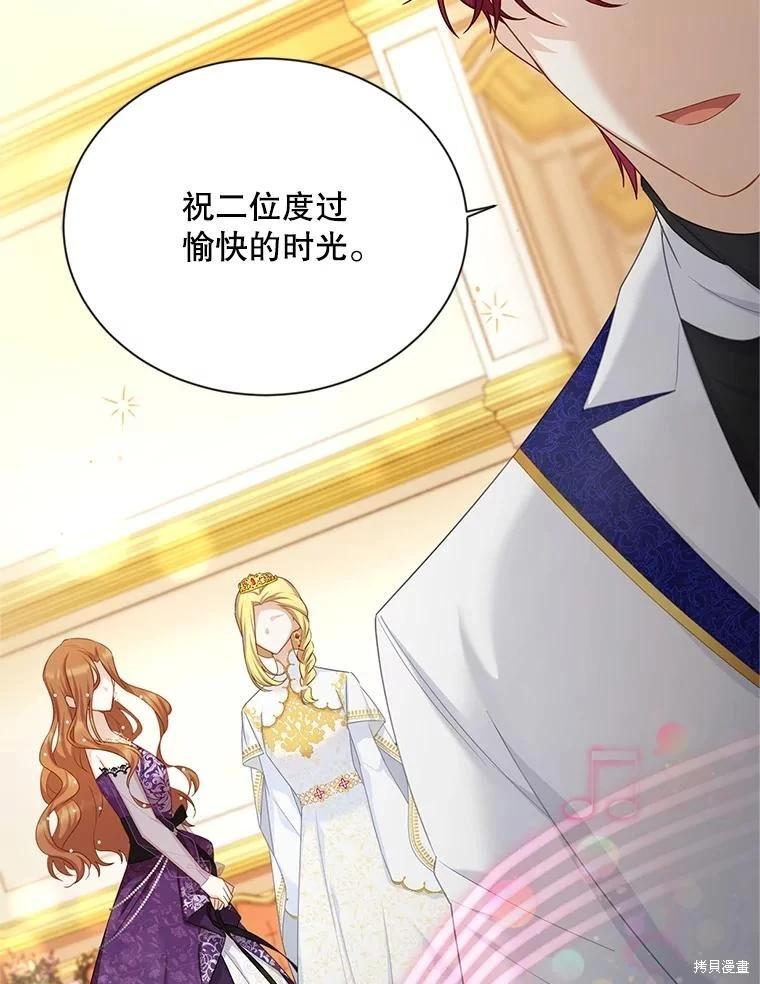 第 57 页