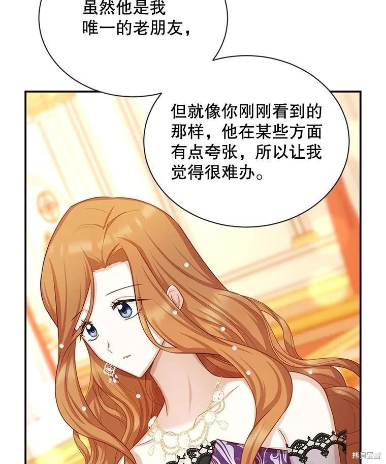 第 61 页
