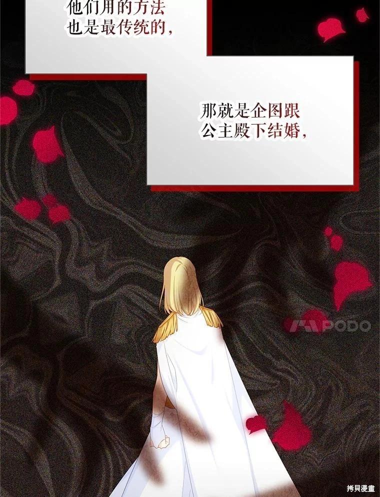 第 66 页
