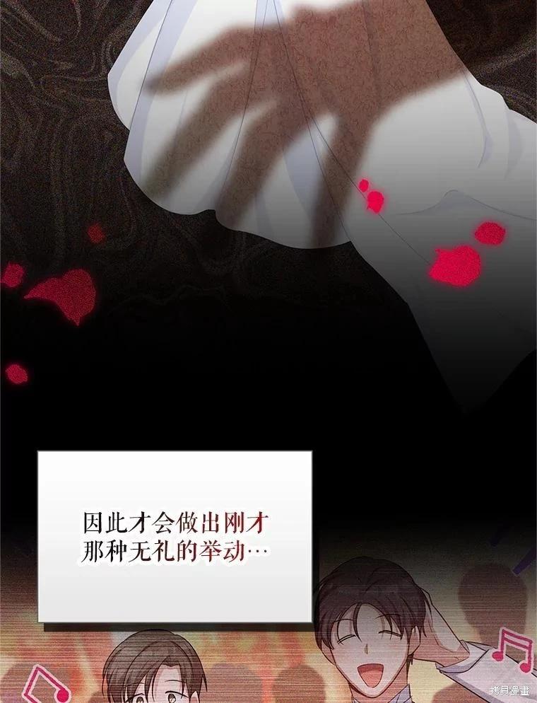 第 67 页