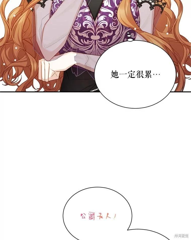 第 71 页