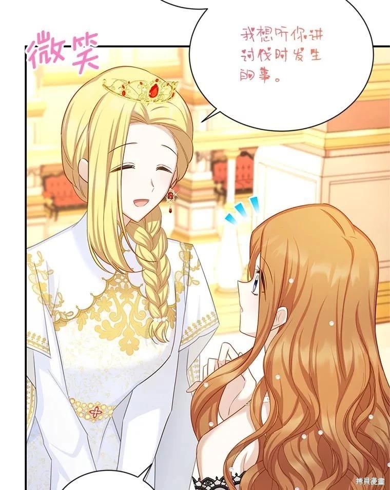 第 72 页