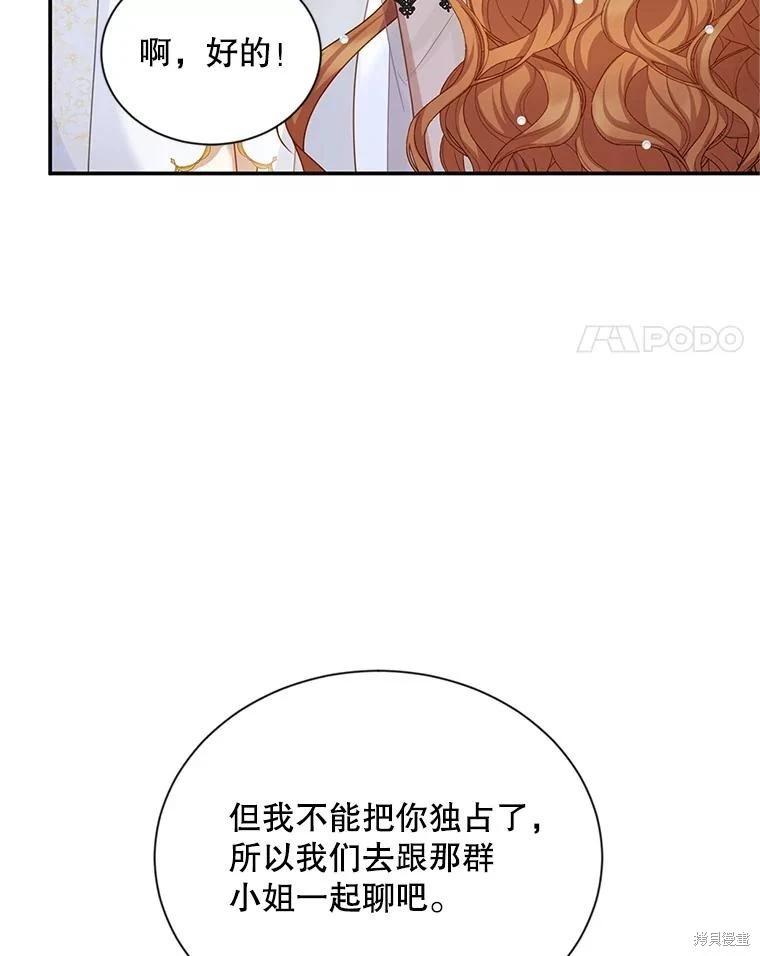 第 73 页