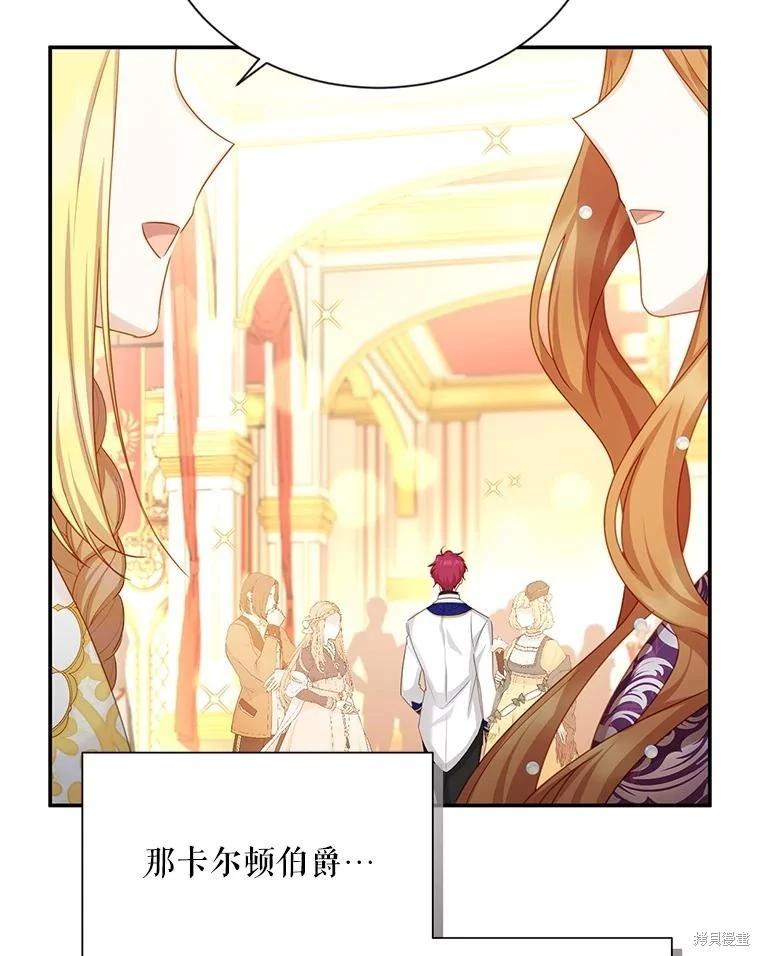 第 74 页