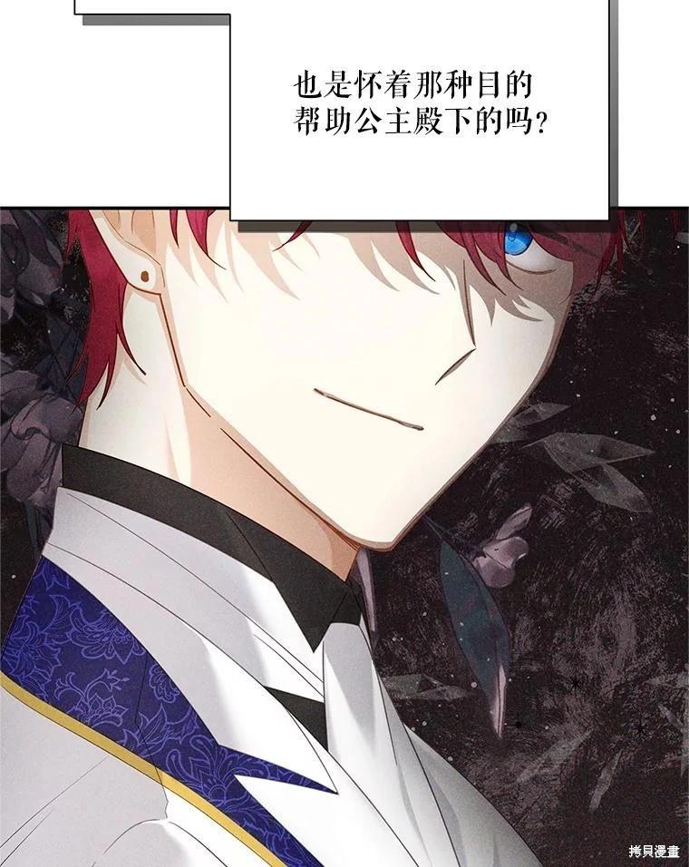 第 75 页