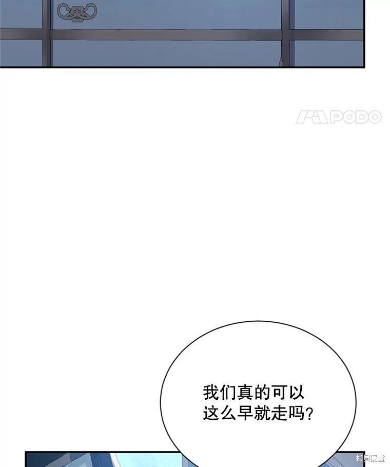 第 80 页