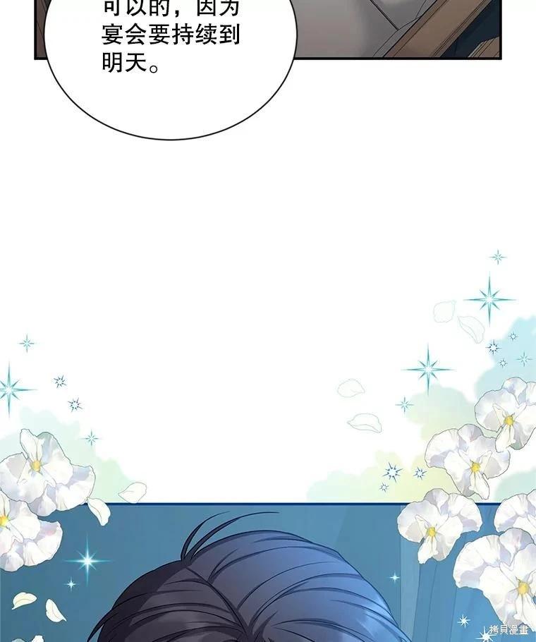 第 82 页
