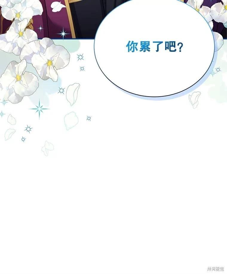 第 84 页