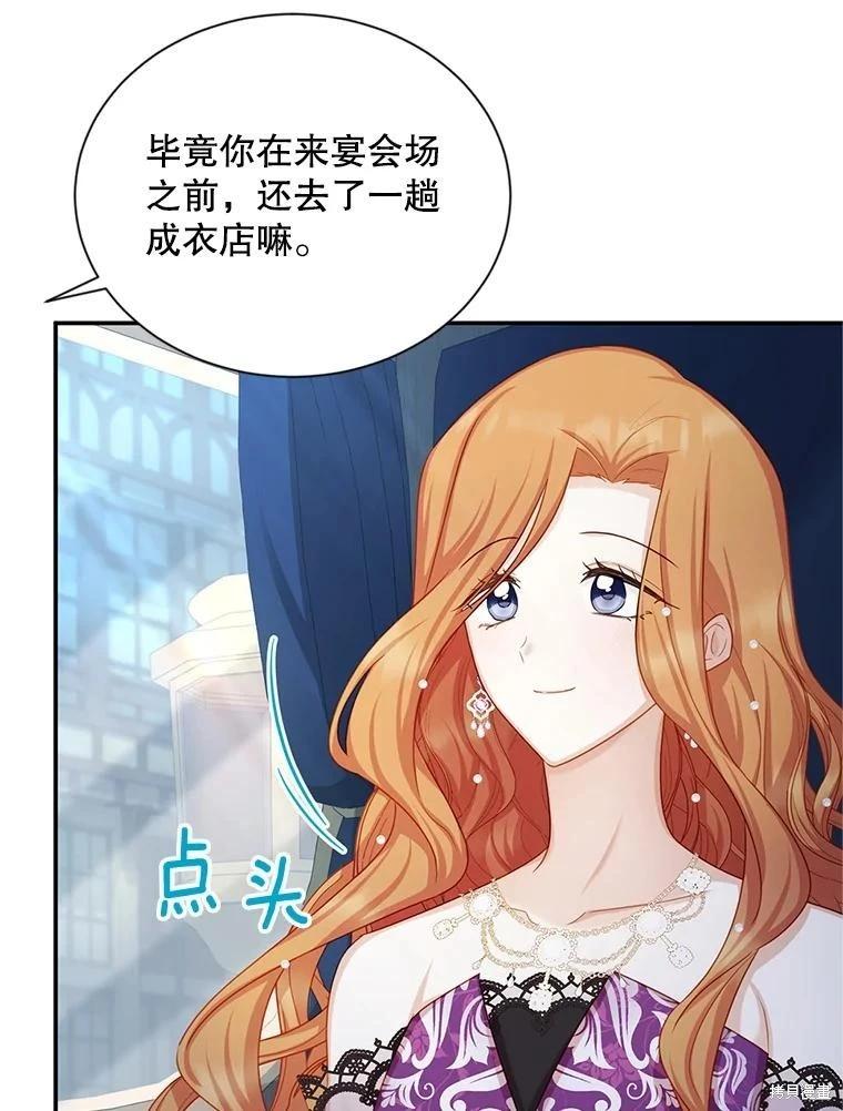 第 85 页