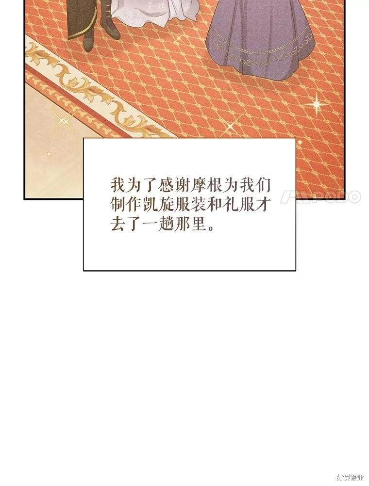第 90 页