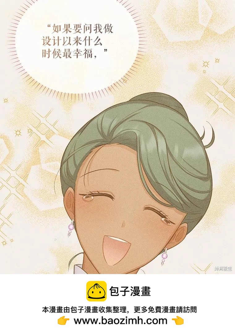 第 93 页