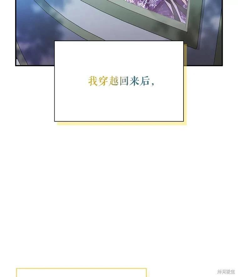 第 99 页