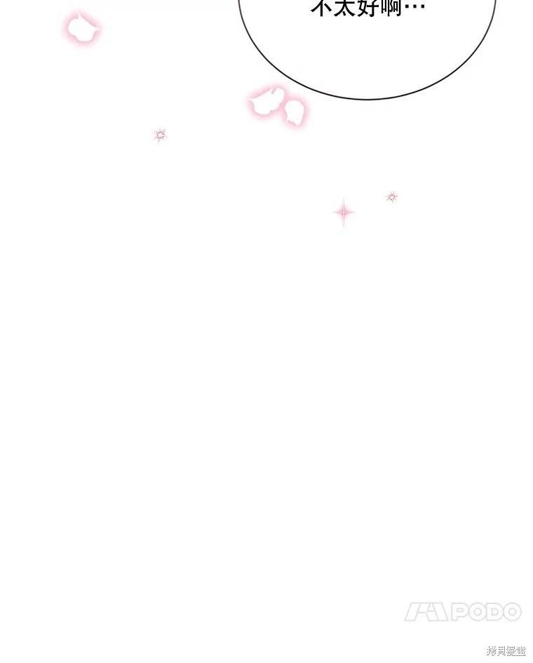 第 103 页