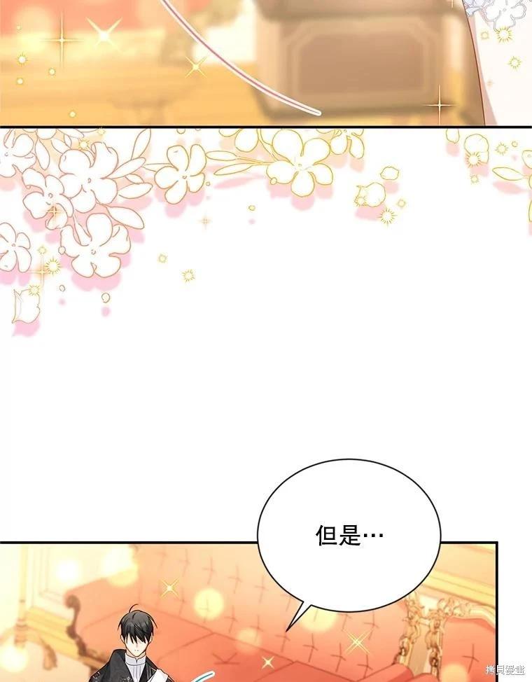 第 105 页