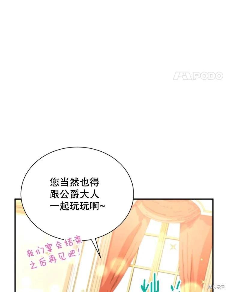 第 107 页