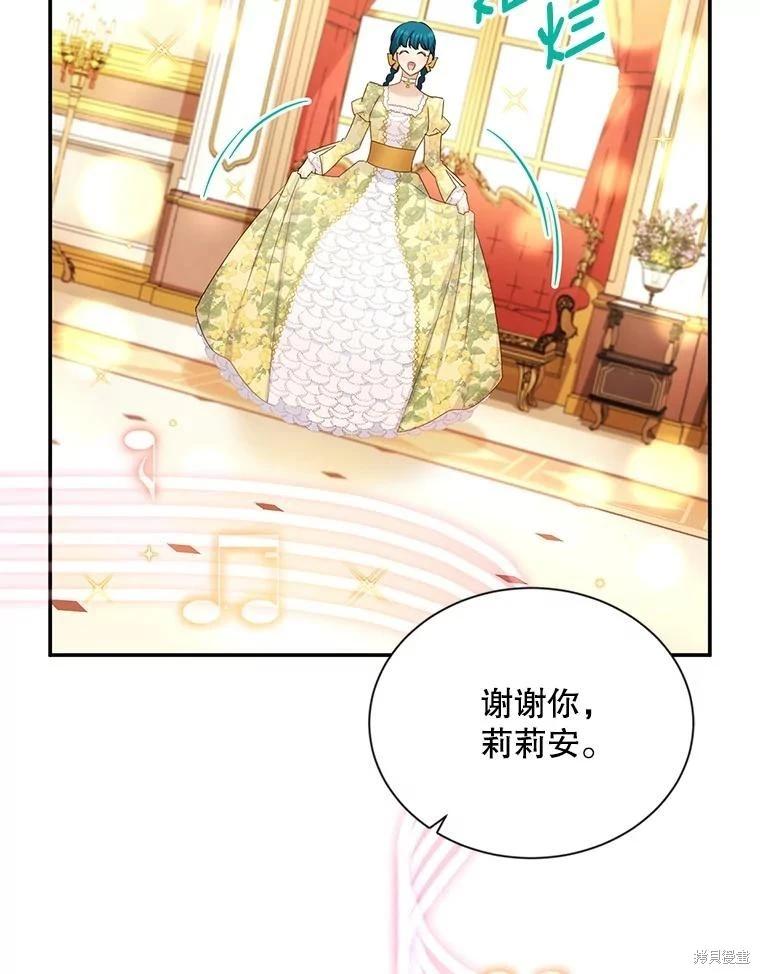 第 108 页