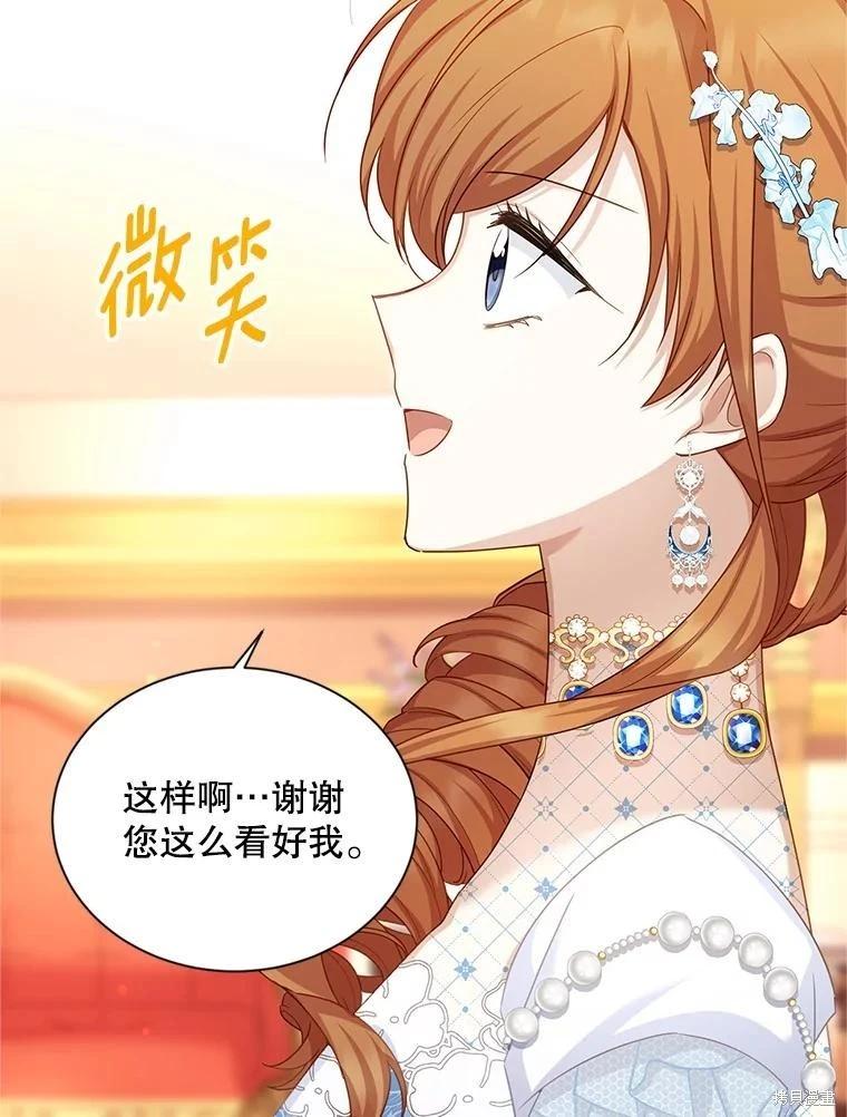 第 61 页