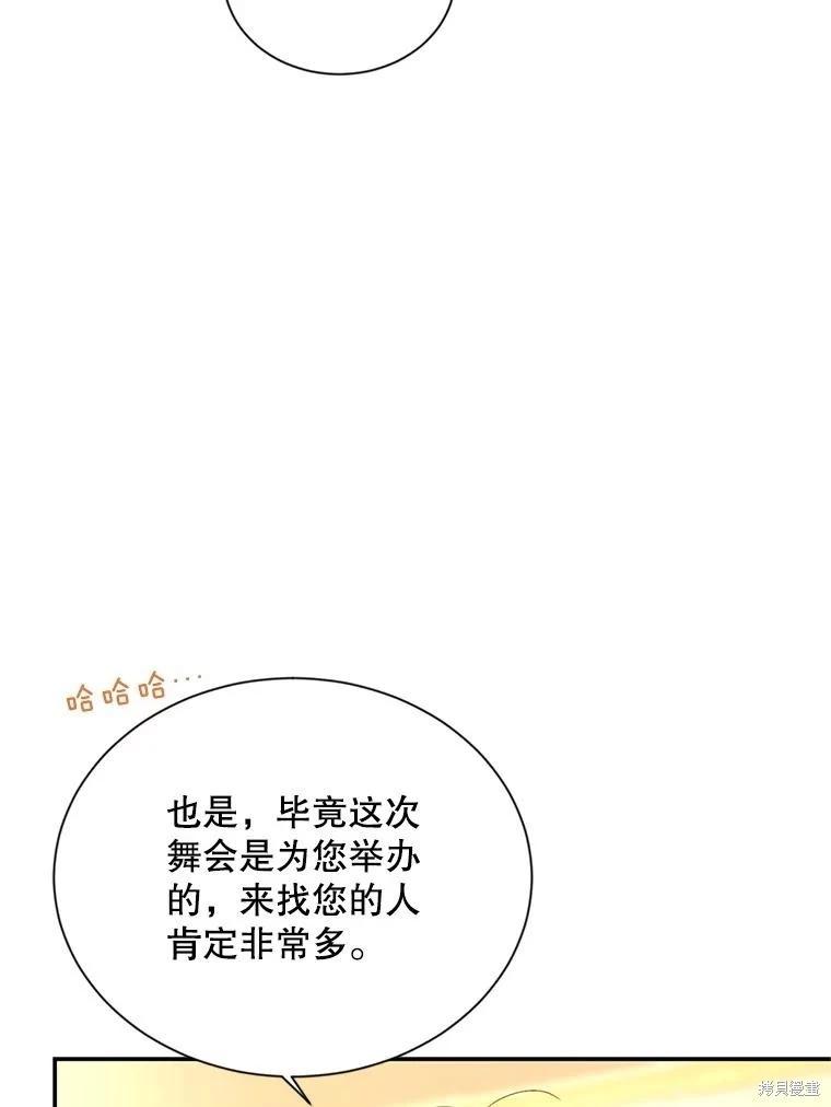 第 72 页