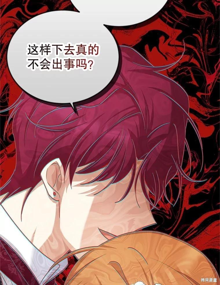 第 78 页