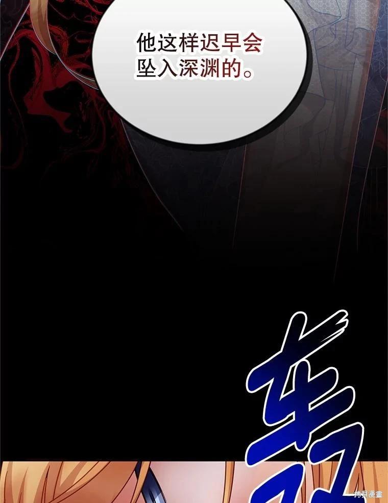 第 80 页