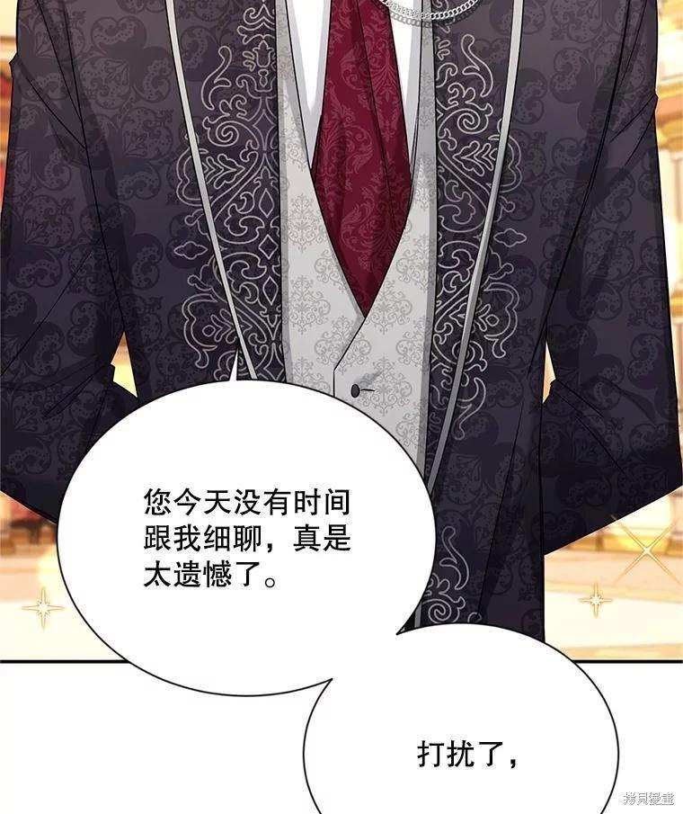 第 84 页