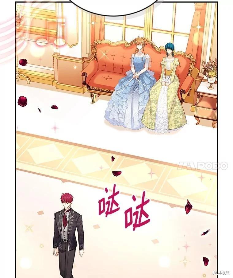 第 86 页